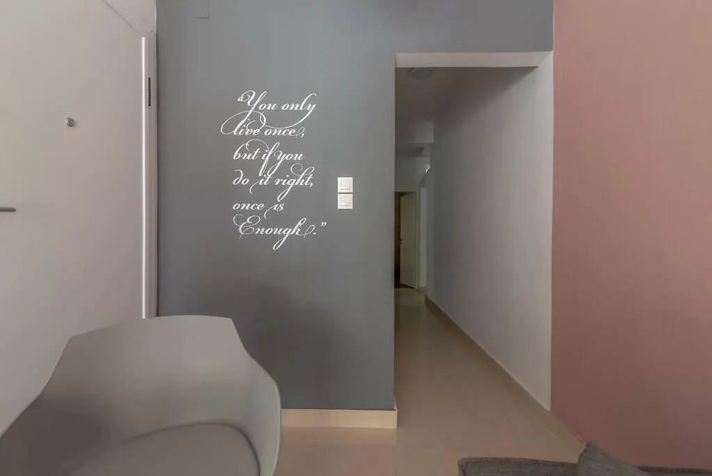 Coco Deluxe Apartment City Center Of Heraklion 0*, Heraklion (Crete)